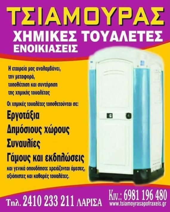image-334636-metakomiseis.jpg